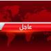 عاجل : انهيار وقف إطلاق النار في ساعته الأولى ؟.. إيران تطلق صواريخ على إسرائيل