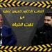 بالفيديو .. النائب خميس عطية: لا أغار من شعبية أخي خليل فأنا كُلي له .. واللي ما عنده طموح لرئاسة المجلس يقعد في البيت