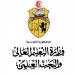 بداية من السبت المقبل.. الحصول على كلمات العبور للناجحين في البكالوريا