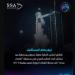 وكالة الفضاء السعودية تعلن عن إطلاق تجارب مسابقة الفضاء مداك إلى محطة الفضاء الدولية