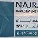 منافذ الخضراء والوديعة على خط التنمية.. الأعمال السعودي اليمني يناقش مشاريع بـ145 مليار ريال سعودي