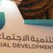 4.3 مليارات ريال تمويل بنك التنمية بالنصف الأول