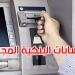 حسابك البنكي ما تحرّكش 15 سنة؟ أموالك ماشية للخزينة العامة بداية من 1 جويلية