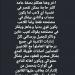 " لعيب راجل ومحترم".. أحمد دويدار يوجه رسالة شكر لـ حمزة الثملوثي بعد إعلان رحيله عن الزمالك