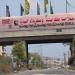 منطقة جبل عامل الثانية تستعد لإحياء ذكرى عشوراء