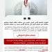 القبض على المواطن "مسفر الحويطي" بعد صيده "الوعل البري" في محمية الأمير محمد بن سلمان الملكية.. والكشف عن المضبوطات التي كانت بحوزته