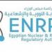 مذكرة تفاهم بين هيئة الرقابة النووية والإشعاعية المصرية وهيئة الطاقة الذرية
