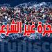 ألمانيا تُقرّر قطع التمويل عن منظمات تعنى بإنقاذ المهاجرين