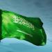السعودية تدين وتستنكر العنف ضد المدنيين الفلسطينيين