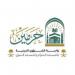 رئاسة الشؤون الدينية تُطلق خطة موسم العمرة لعام 1447هـ
