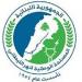 مصلحة الليطاني: تحويل كامل تصريف عين الزرقاء إلى مجرى الليطاني