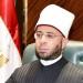 مصر.. وزير الأوقاف ينعى ضحايا حادث تصادم الطريق الإقليمي