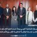 ديوان المحاسبة يبحث مع فريق أممي تقييم برامج بعثة الأمم المتحدة في ليبيا