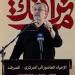 عز الدين: الرد الإيراني القوي والحاسم هو من أوقف الحرب وفرض معادلة ردع جديدة