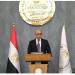 بيان مهم من التعليم بشأن امتحان الفيزياء للثانوية العامة 2025