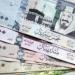 سعر الريال السعودي مقابل الجنيه المصري اليوم السبت 28-6-2025