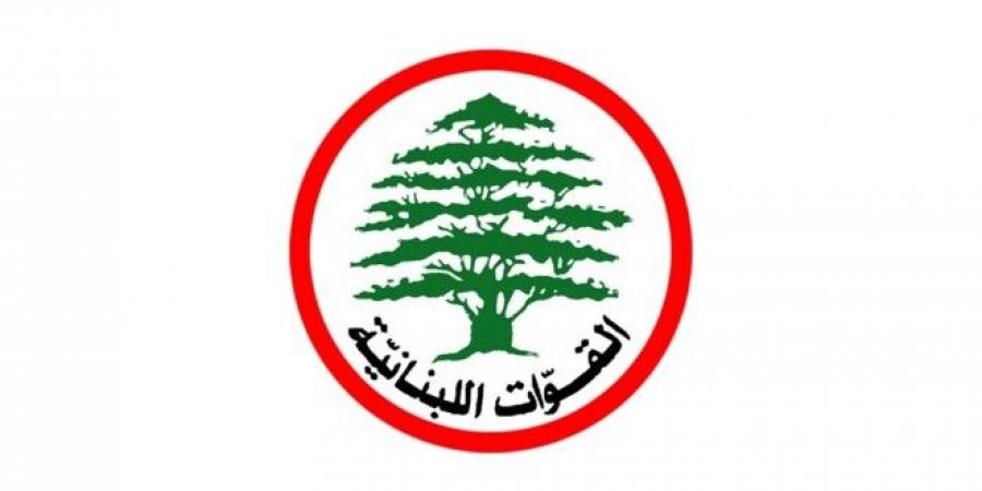 "القوات": سنخوض الانتخابات البلدية في زحلة ضمن لائحة "قلب زحلة" برئاسة سليم غزالة