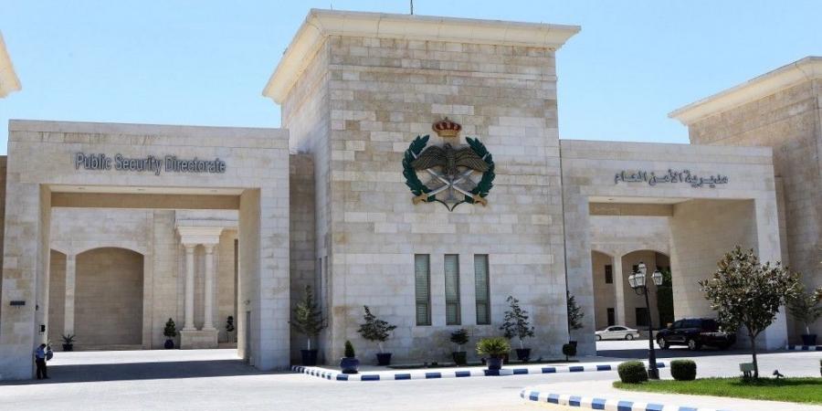 الأمن العام يحصد جائزة أفضل منصة عربية في قطاع الأمن