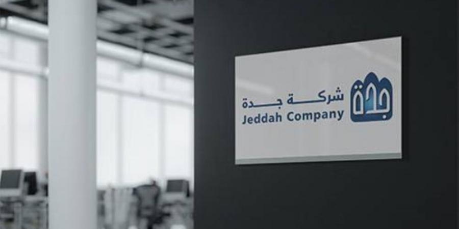 بدء تسليم أراضي مخطط التشاليح