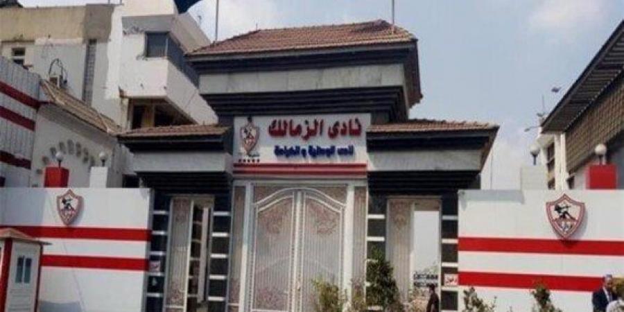 تفاصيل اجتماع مجلس الزمالك وإعلان موقف زيزو