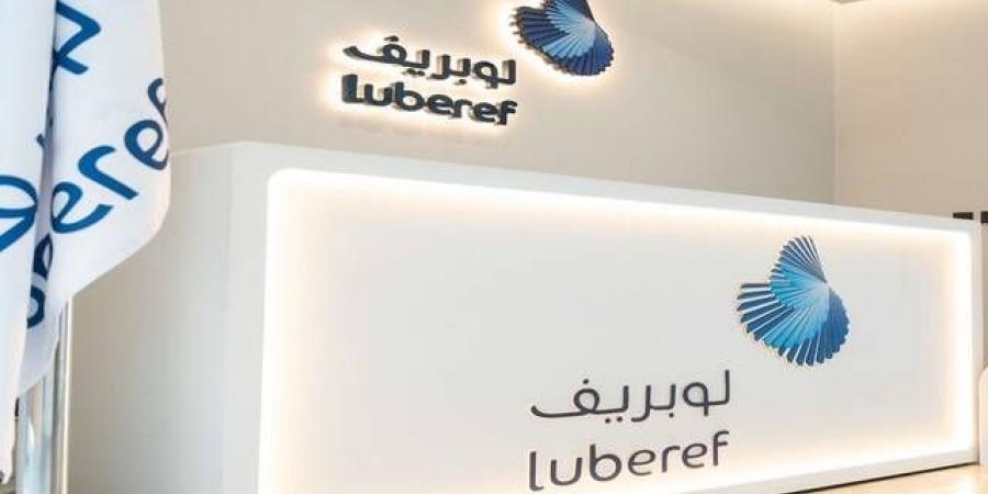 أرباح "لوبريف" تتراجع إلى 221.5 مليون ريال بالربع الأول من عام 2025