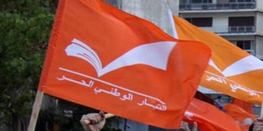 "التيار الوطني الحر" أعلن فوز عدد من المخاتير في معراب وطبرجا ومرادية وعاليه