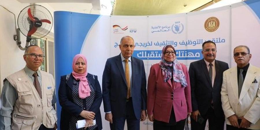 محافظ المنيا يفتتح ملتقى التوظيف لخريجي برنامج "مهنتك مستقبلك"