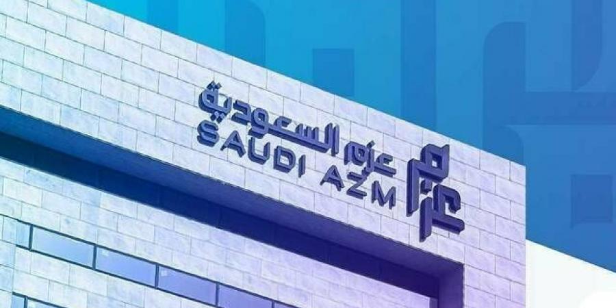"عزم" توقع اتفاقية شراكة مع "الوطنية للإسكان" لتأسيس شركة خدمات رقمية
