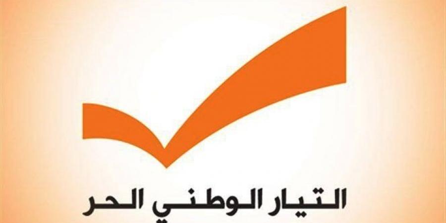 التيار الوطني: الفوز بالبلديات يشكل انطلاقة محفزة لجهة معالجة النزوح السوري والدفع في اتجاه اللامركزية الموسعة