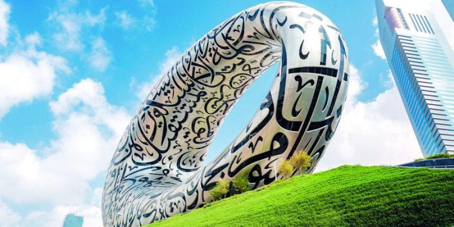 متحف المستقبل.. نقاشات  ودروس ملهمة خلال مايو
