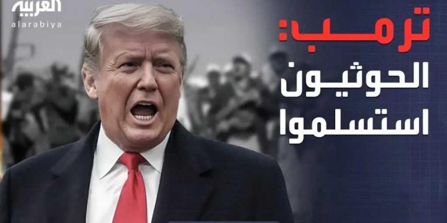 البيضاني: إعلان ”استسلام” الحوثيين يكشف زيف شعاراتها ويدعو الشعب اليمني إلى التحرك لإسقاطها