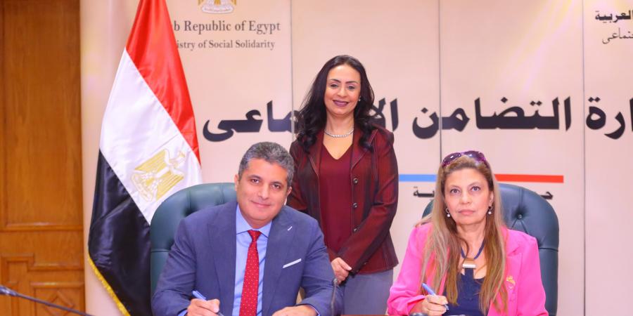 بروتوكول تعاون بين "تكافل وكرامة" و صندوق دعم الصناعات الريفية