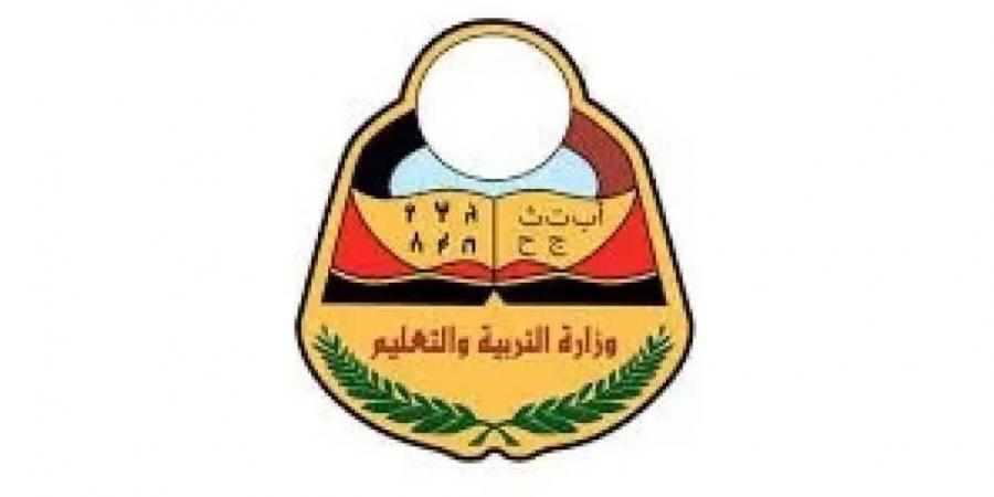 تصل إلى 100 دولار.. لجنة حكومية تفرض رسومًا إجبارية على الطلاب اليمنيين في مصر