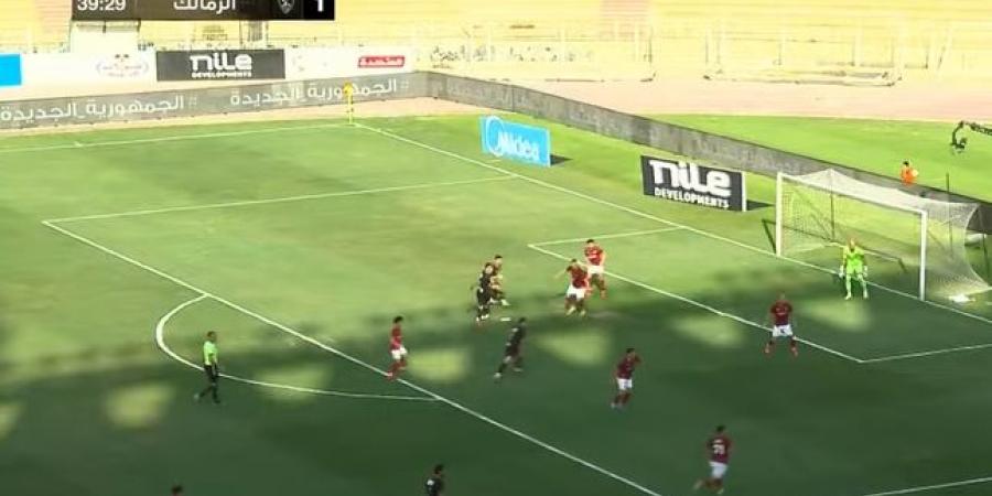 شوط أول أبيض: الزمالك يتفوق على سيراميكا كليوباترا بهدف ناصر منسي في الدوري المصري الممتاز
