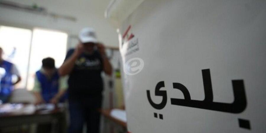 654 مرشحاً للمجالس البلدية و281 مرشحاً للمجالس الاختيارية في قضاء صور حتى اليوم