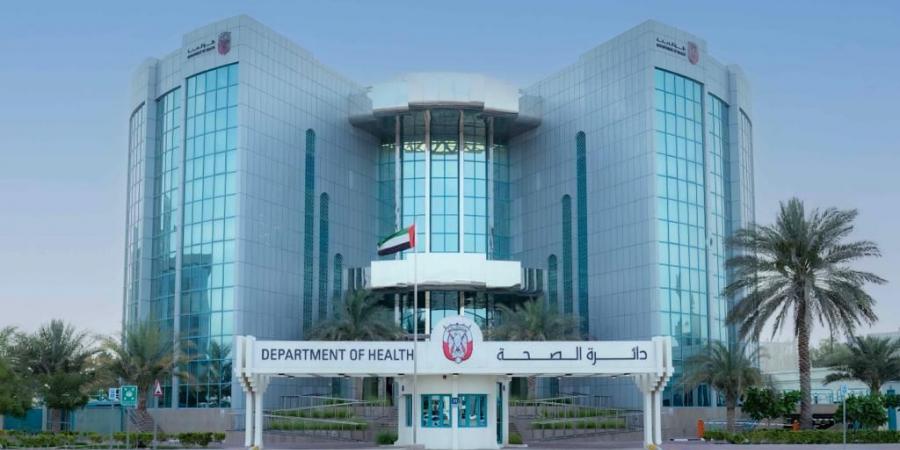"صحة أبوظبي" تغلق أربع منشآت صحية في الإمارة تمهيداً لإحالة العاملين فيها إلى النيابة العامة