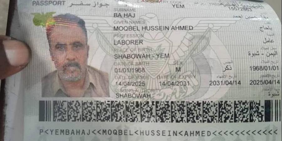مقاتلون يمنيون في صفوف قوات الدعم السريع في السودان (صور)