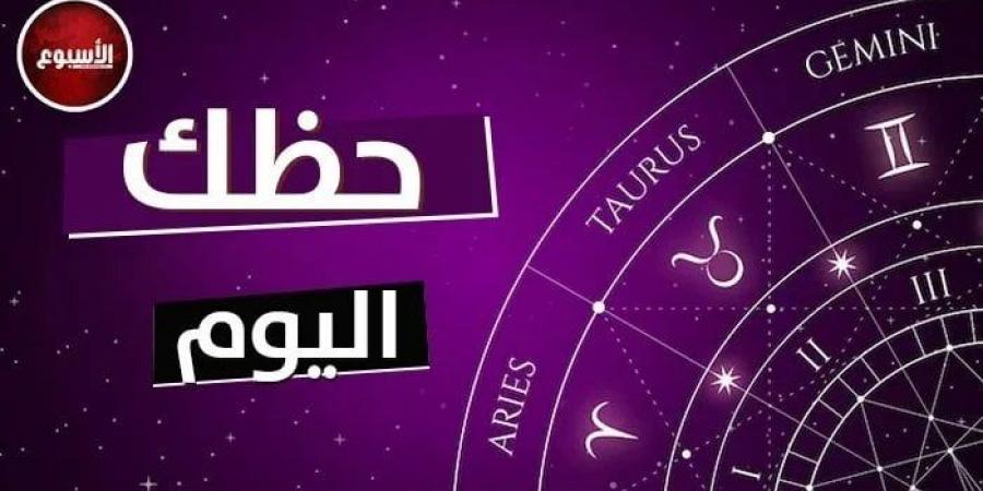 الحمل: تصرف بحكمة.. توقعات الأبراج وحظك اليوم السبت 10 مايو 2025