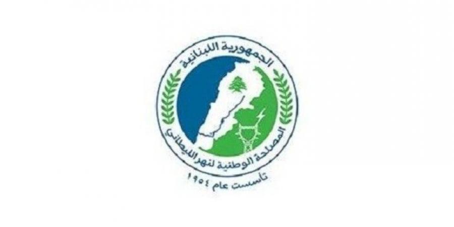 مصلحة الليطاني: إنهاء التعدي البيئي الناتج من قسطل مخفي يصب الصرف الصحي والصناعي في نهر البردوني