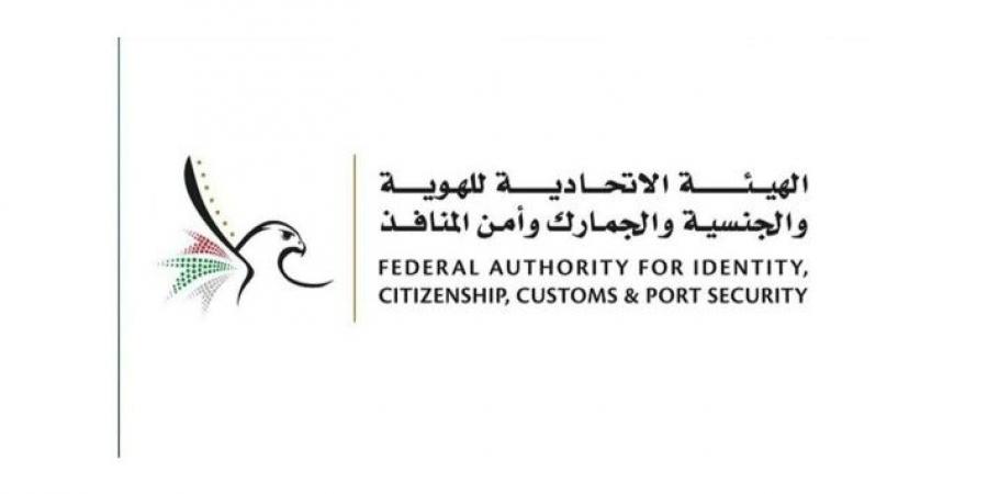 سلطات الإمارات قررت إعفاء رعايا السودان من غرامات تصاريح الإقامة وأذونات الدخول