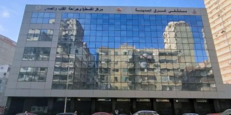 إنقاذ حياة مُسنّة بمستشفى شرق المدينة في الإسكندرية بتركيب منظم دائم لضربات القلب