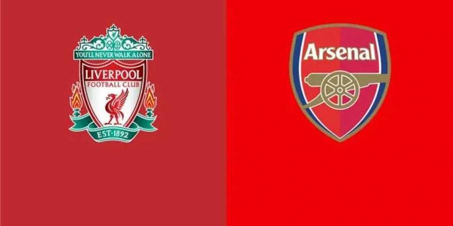 شاهد.. مباراة ليفربول وآرسنال 0-0 في الدوري الإنجليزي