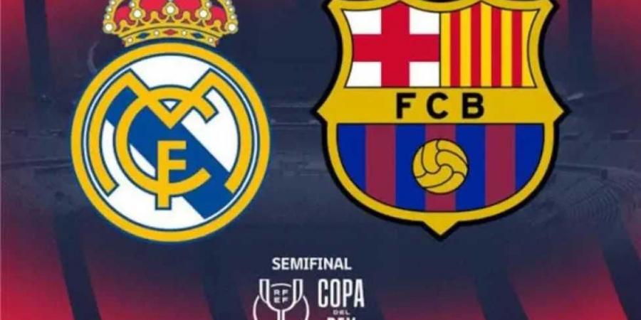 موعد مباراة ريال مدريد أمام برشلونة في الدوري الإسباني