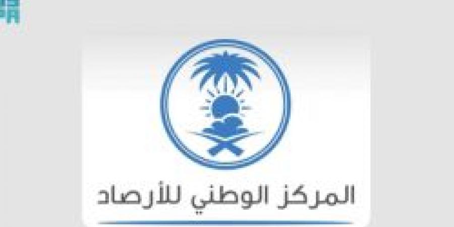 المركز الوطني للأرصاد يدعو لاعتماد مصادر رسمية للمعلومات المناخية في موسم الحج 1446هـ
