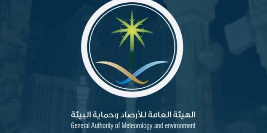 حالة الطقس.. أمطار رعدية وزخات برد على 5 مناطق