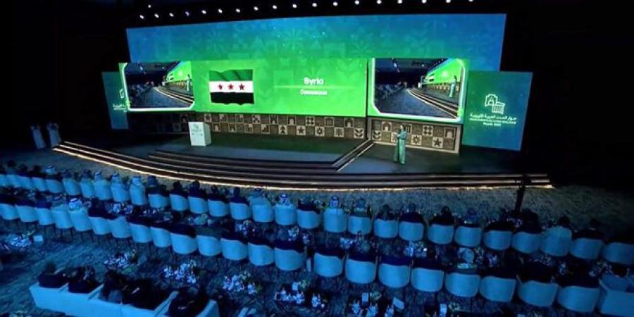 سوريا تشارك في افتتاح منتدى حوار المدن العربية الأوروبية بالسعودية