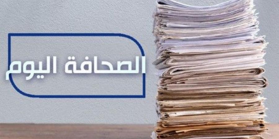 الصحافة اليوم: 12-5-2025