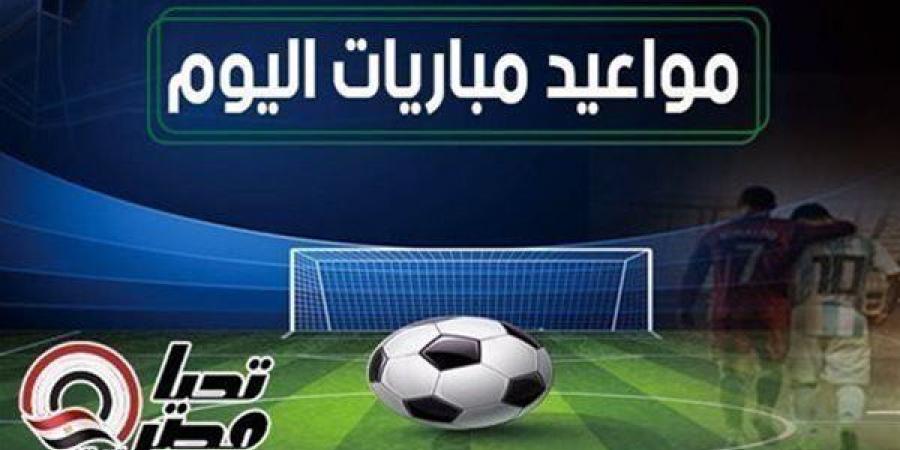 مواعيد مباريات اليوم الثلاثاء 13 مايو 2025 والقنوات الناقلة