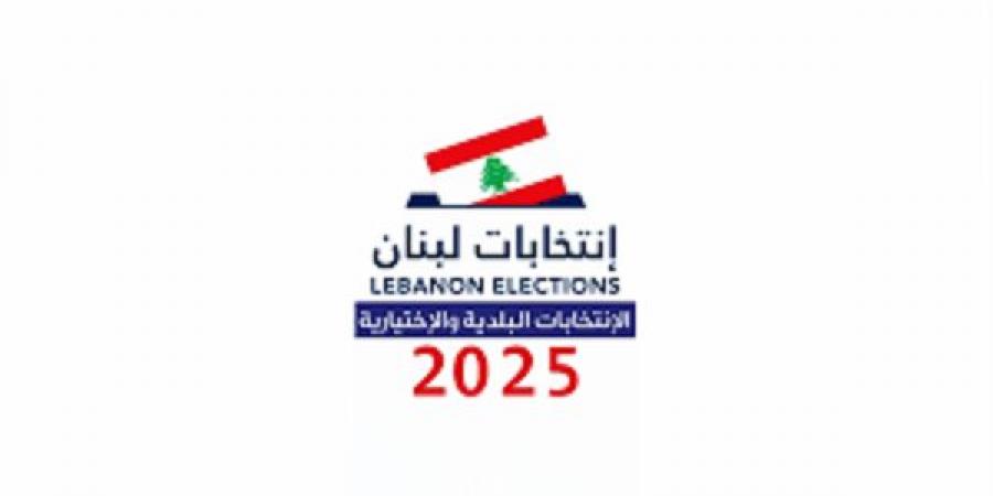 بلدية بقسطا فازت بالتزكية برئاسة إبراهيم مزهر