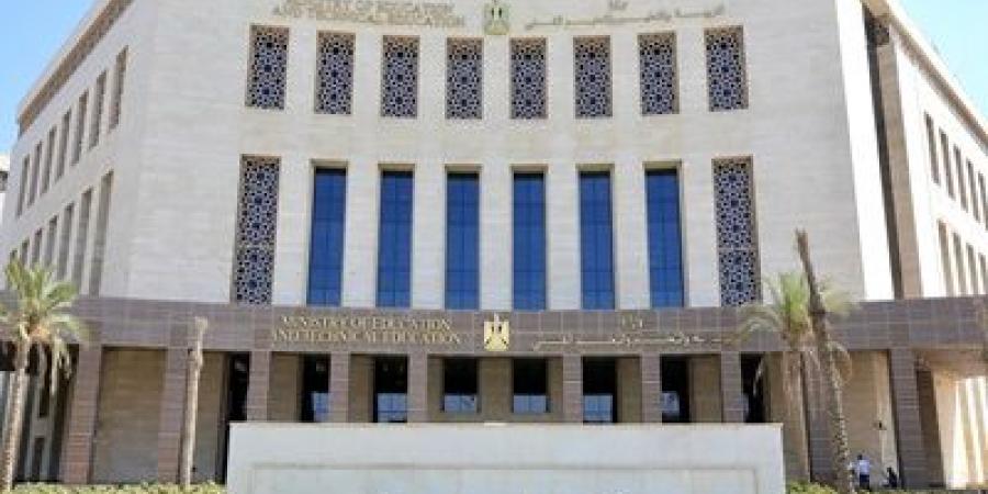 إضافة 20% من درجات العربى والتاريخ بالثانوية الدولية للمجموع